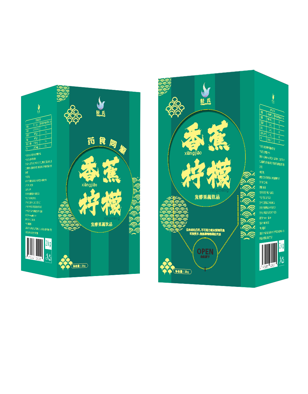 香蕉檸檬發酵果蔬飲品2L裝