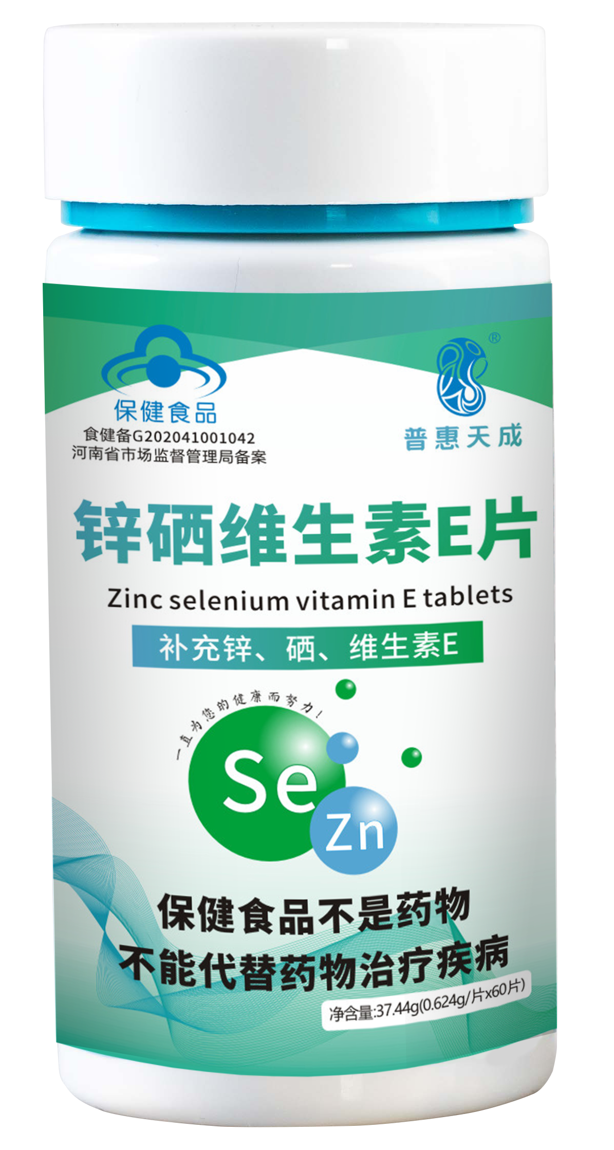鋅硒維生素E片1盒/60片